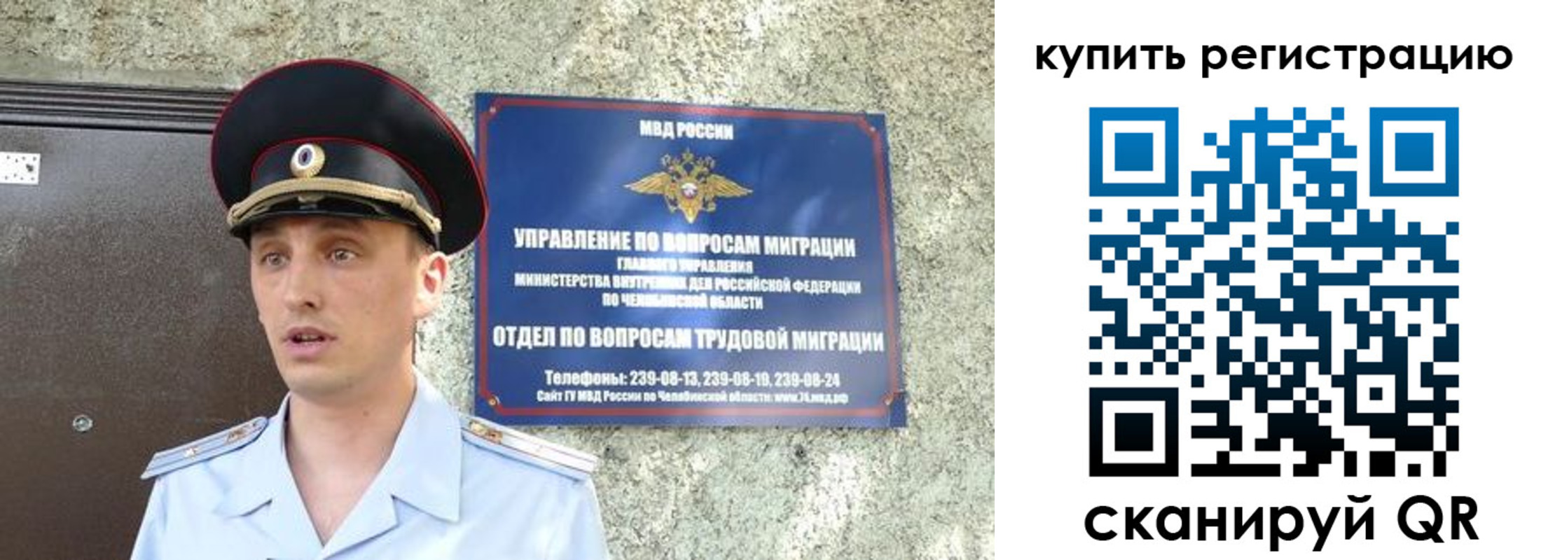 прописка паспорт в Новоалександровске